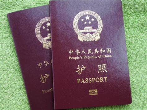 出国留学护照办理指南