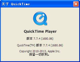 【QuickTime官方下载win10】QuickTime最新版官方下载 v7.79 免费特别版-开心电玩