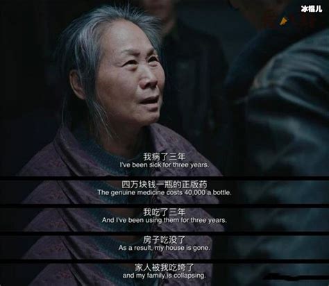 我不是药神最新素材