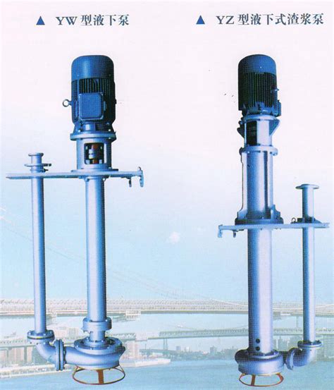 YW液下泵-配套水泵-淄博市博山科海机械有限公司