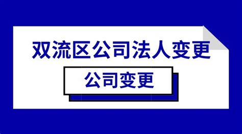 会计档案查询流程图-财务处