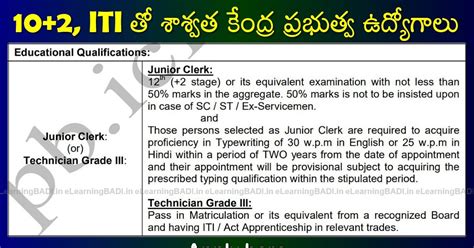 Indian Railway ICF Recruitment 2023 | 10+2, ITI తో శాశ్వత రైల్వే ...