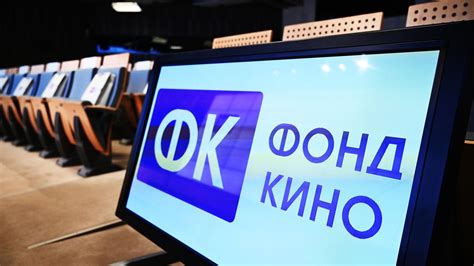 Фонд кино поддержит производство 39 национальных фильмов - РИА Новости ...