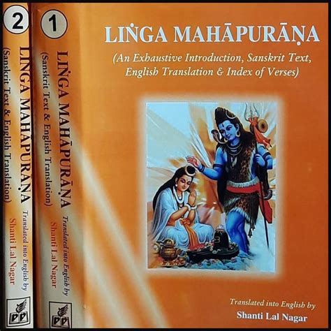 Linga Mahapurana (Vol. 1,2) (An Exhaustive Introduction, Sanskrit Text ...