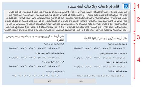SemG-TS: Abstractive Arabic Text Summarization Using Semantic Graph ...