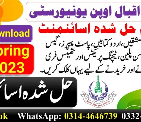 Image result for AIOU Solved Assignment Spring 2021