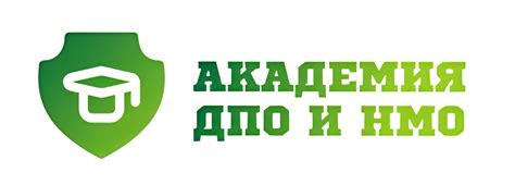 ООО АКАДЕМИЯ ДПО И НМО