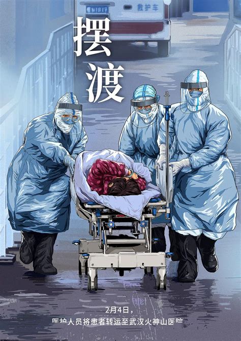 这20个画面,记录疫情之下最感动的瞬间_武汉