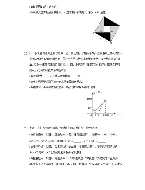 江西省上饶市2022-2023学年高二下学期6月期末考试生物试卷（含答案）-教习网|试卷下载