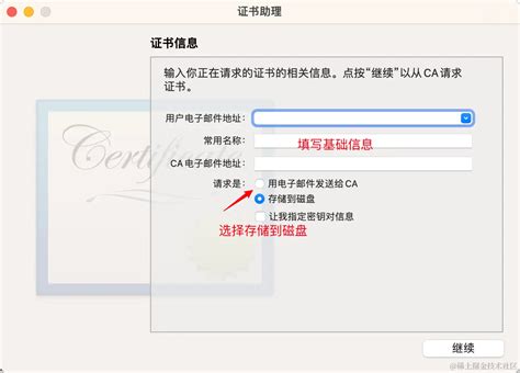 +Code API Crypto to Xcode12 的图像结果