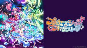 プリンセッション・オーケストラ 第38話 | TVO テレビ大阪