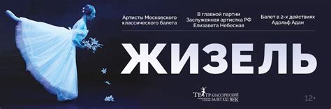 Афиша Города Ярославль 2025-2026 официальный сайт, билеты на концерты и ...