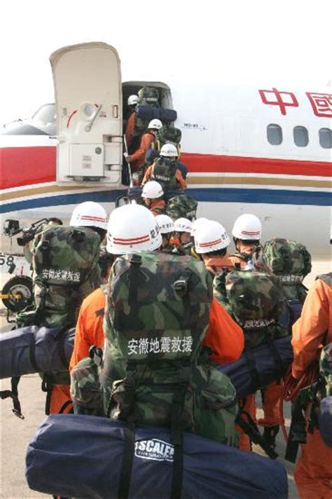图文：安徽地震救援人员在合肥登机飞赴成都_新闻中心_新浪网
