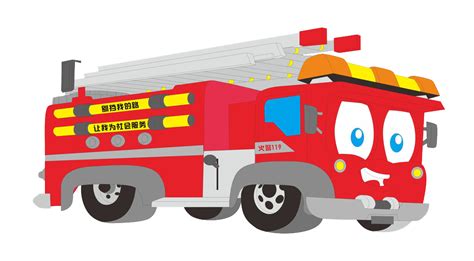 消防车图片卡通图片简易 – 干粉灭火器