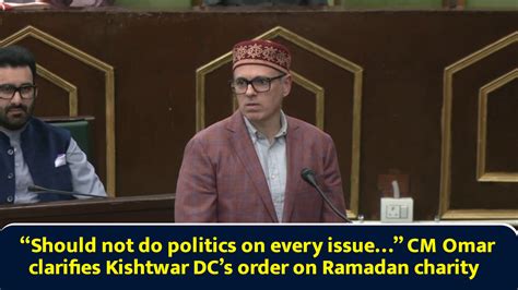 Should not do politics on every issue... CM Omar clarifies Kishtwar DC ...