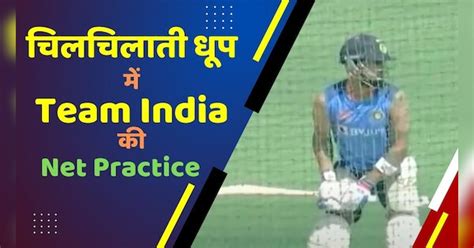 India vs Australia 3rd Test Indore Indian players sweat in the field ...