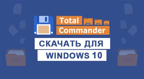 Image result for Total Commander for Windows