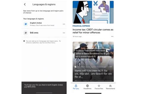 Google News To Have Support For Multiple Languages - MobyGeek.com