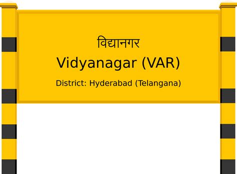 Vidyanagar (VAR) Railway Station: Station Code, Schedule & Train ...
