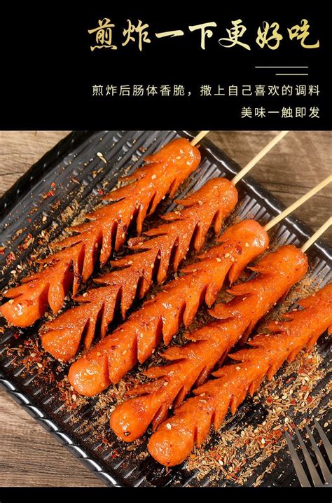 路边摊淀粉肠 早餐鸡肉原味火腿香肠批发 100克烧烤油炸煎脆皮烤-阿里巴巴