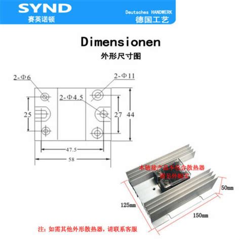 25A solid state relay 400V DC control DC relay | Ubuy India