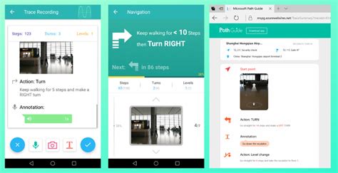 Navigation Application 的图像结果