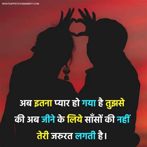 Image result for Pyar Life