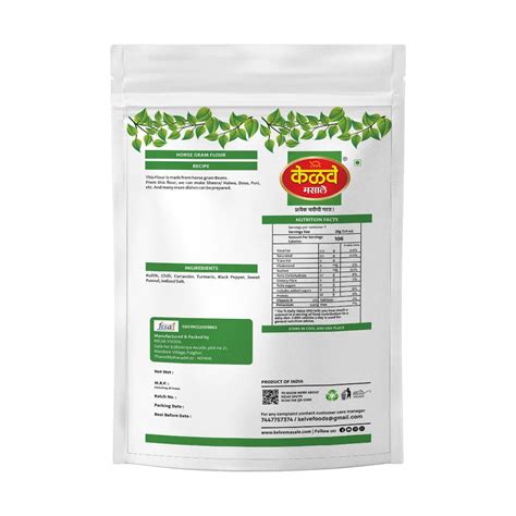 Kulith Pith – KelveMasale