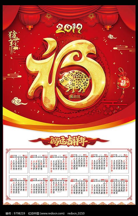 Editable 2020 Calendar With Holidays Printable In 202 - vrogue.co
