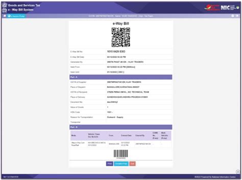 E Way Bill Print: How to Print the e-Way Bill without Login?