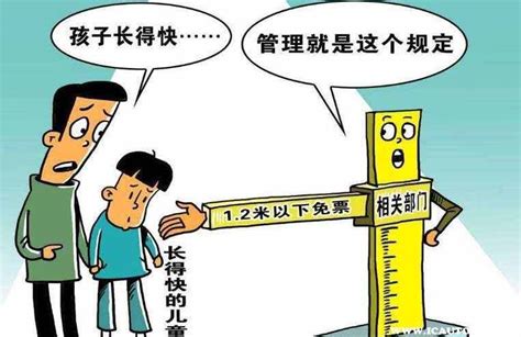 什么情况下会被法院限制高消费？ - 知乎