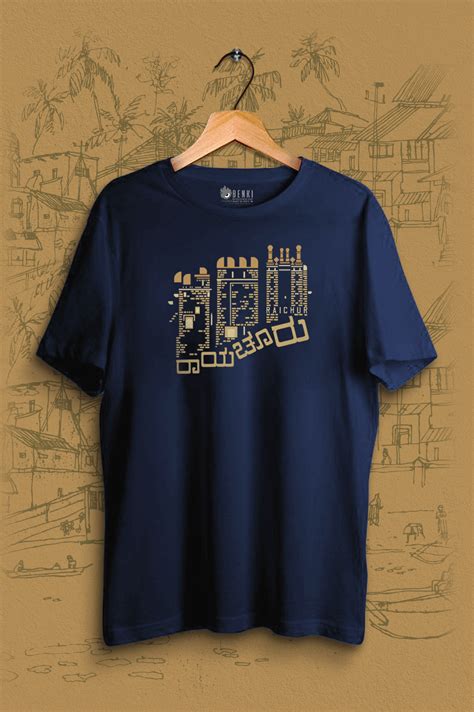 Raichur TShirt | Raichuru Fort TShirt | Karnataka TShirt – Benki Store