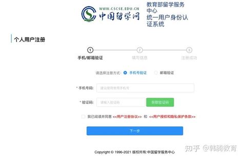 留学中介网站设计图__中文模板_ web界面设计_设计图库_昵图网nipic.com