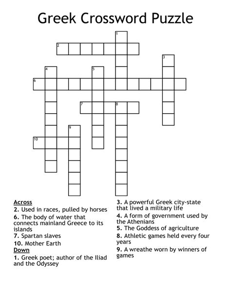 Greek Vowel Crossword Clue - Free Printable Crosswords