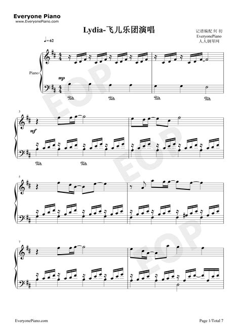 Lydia-Theme Song for The Outsiders Stave Preview