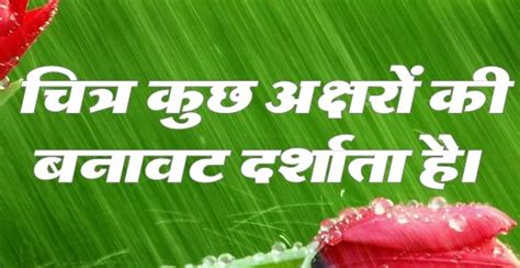 Download font used in Dainik Bhaskar newspaper's headings.