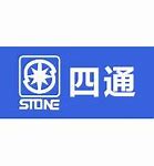 Image result for stone 四通