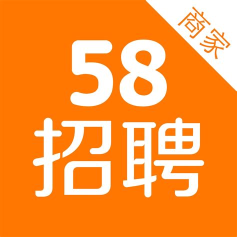 58同城设计图__企业LOGO标志_标志图标_设计图库_昵图网nipic.com