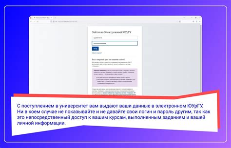 Электронный ЮУрГУ | Южно-Уральский государственный университет