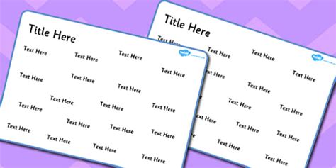 Blank Word Mat Template - Primary Resources (teacher made)