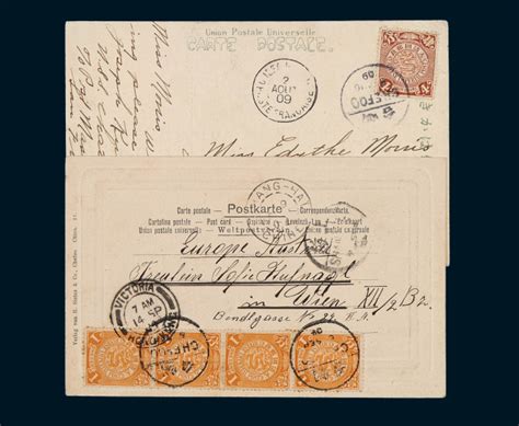 PPC 1904-1907年烟台寄国外风光明信片二件图片及价格- 芝麻开门收藏网
