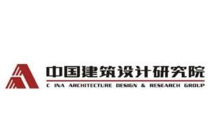 中国建筑设计院logo设计含义是什么_中国建筑设计院logo设计理念 - 艺点意创