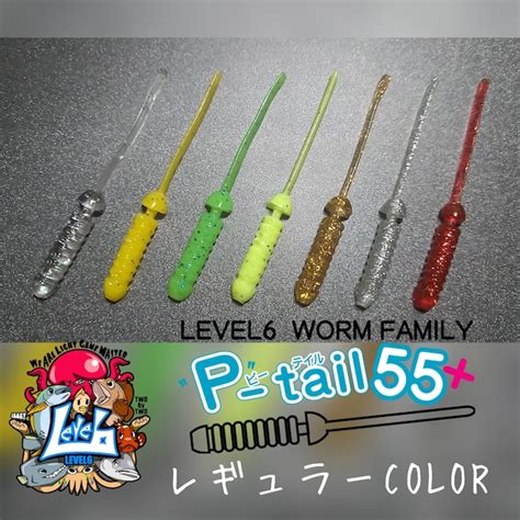 レベロクSHOP「Junkfish」