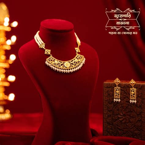 Premium Gold Plated Parinita Pearl Necklace – Jewellery Khazana