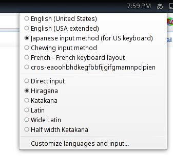 Add Input Method 的图像结果