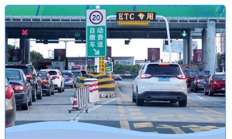 @所有司机，高速公路省界收费站要取消了，将有这些大变化_发展论坛_新华社区