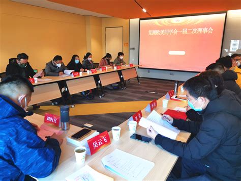 我校组织“国际订单班”留学生参观芜湖海螺水泥有限公司-芜湖职业技术学院