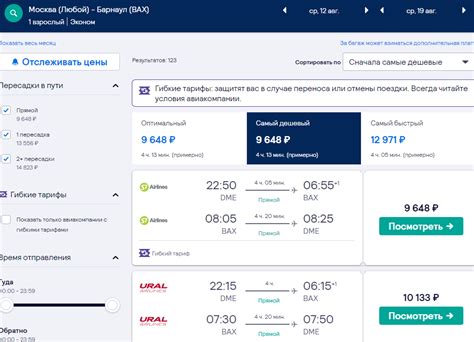 Цена билета москва питер самолет: Авиабилеты, железнодорожные билеты ...