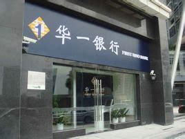 中国各大银行标志设计欣赏_logo设计_www.ijizhi.com