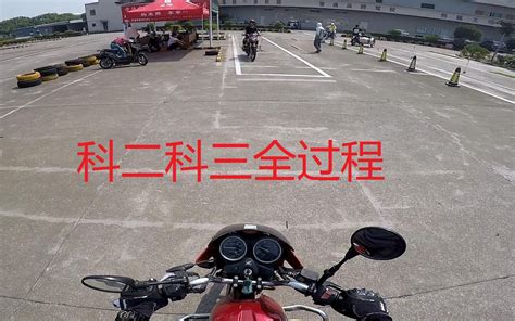 摩托车驾照怎么考？广州报考摩托车D证E证需要什么资料多少钱 - 知乎